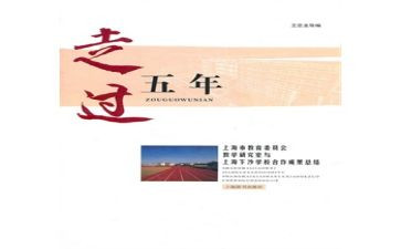 我的懒老师五年级作文优质6篇