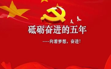 五年级班务周工作计划7篇