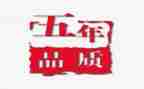 我的心爱之物五年级作文300字7篇