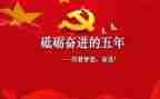 五年级上数学教学计划推荐8篇