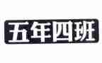 我的心爱之物屋五年级作文精选6篇