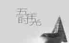 五年级上数学教学计划模板5篇