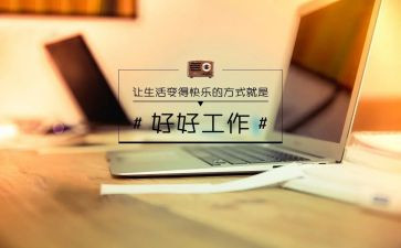 物设部培训计划推荐8篇