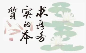 财务实践周心得体会范文6篇