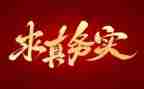 商务实训总结报告6篇