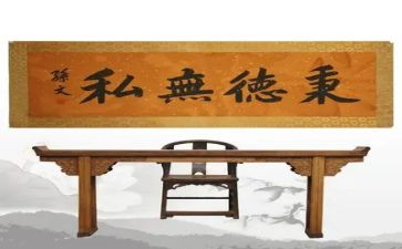 无私的爱话题作文8篇