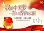 关于五四的演讲稿精选5篇