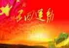 五四活动活动方案优秀7篇
