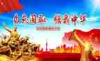129勿忘国耻心得体会6篇
