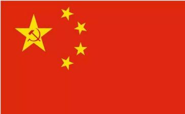 五星事迹材料7篇