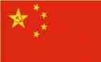 五星事迹材料7篇