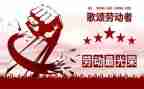 五一的作文推荐5篇