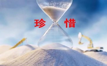 依依惜别情作文最新5篇
