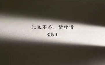 朝花惜拾读书心得通用8篇