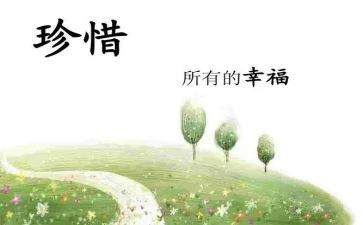 依依惜别情作文7篇