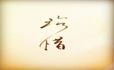 珍惜所拥有的幸福作文7篇