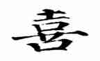 我喜欢猫的作文400字6篇