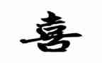 中秋节我喜欢作文300字5篇