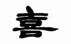 喜欢的物作文500字优质8篇