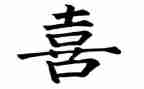 我喜欢的茶作文300字模板7篇
