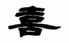 我就喜欢的小动物作文8篇