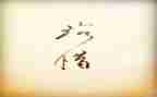 珍惜所拥有的幸福作文7篇