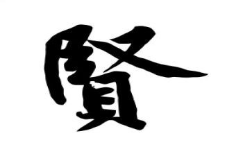 读《增广贤文》心得体会6篇