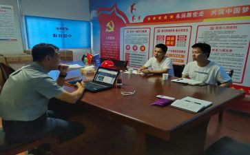 青年先锋号事迹材料8篇