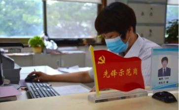 敬先锋的演讲稿7篇