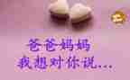 作文我想对您说作文7篇