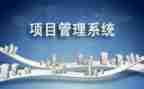 工程项目2023工作总结参考7篇
