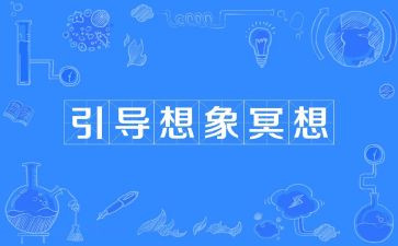 关于想象的作文作文优秀7篇