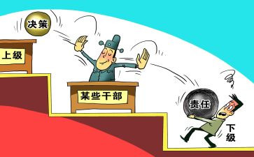 2024年乡镇干部年终总结7篇