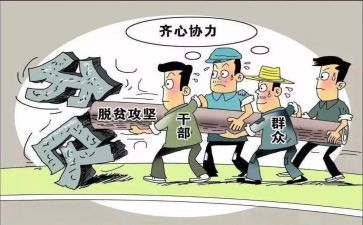 2024乡镇干部工作总结优质8篇