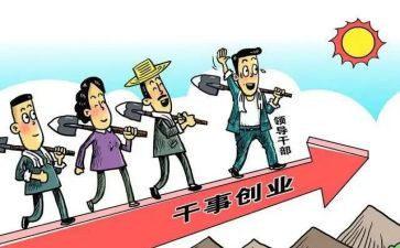 乡镇干部年终个人总结7篇