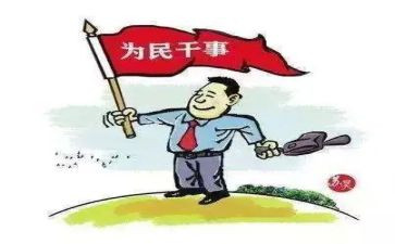乡镇干部个人年终总结7篇