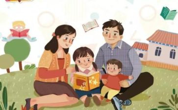 大班幼小衔接活动教案7篇