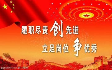 学榜样7学先进心得体会7篇