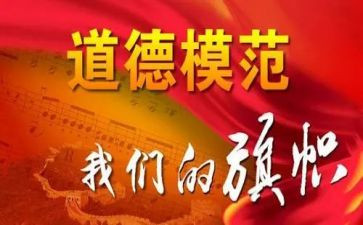 在学校先进个人主要事迹优质7篇