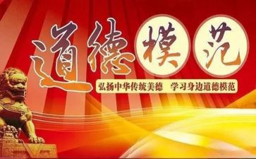 初中优秀学生先进事迹5篇