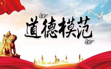 社区爱国卫生先进事迹6篇