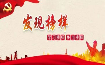评个人先进工作总结精选6篇