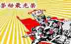 学校卫生先进个人主要事迹5篇