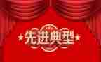 先进个人年度优秀事迹5篇