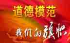 在学校先进个人主要事迹优质7篇