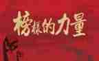 先进个人主要先进事迹精选5篇