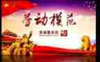 先进个人个人主要事迹推荐8篇