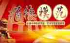 卫生个人先进事迹8篇