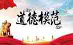 先进教师述职报告5篇