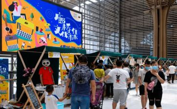 6线下活动策划7篇